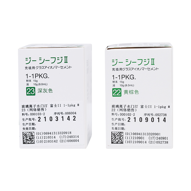 GLASS IONOMER CEMENT